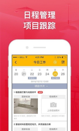 ���ݹ�����app