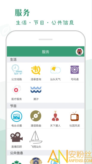 ��ͷ���̨����app