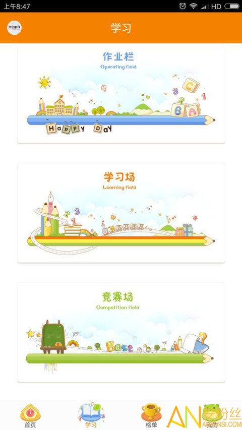 3e���￼�԰�ѧ��������