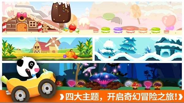 ����������ð������