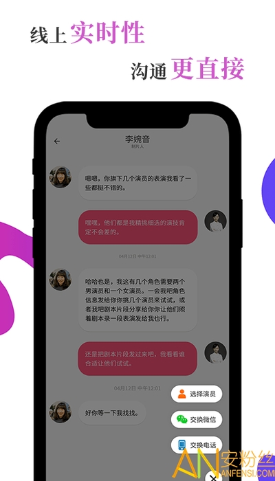 ������app