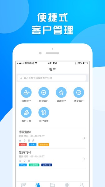 comasiaapp����