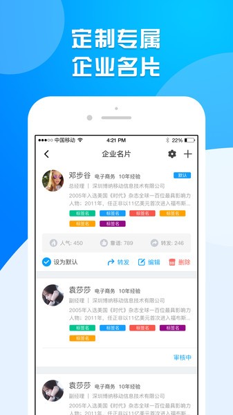 comasia�ֻ���