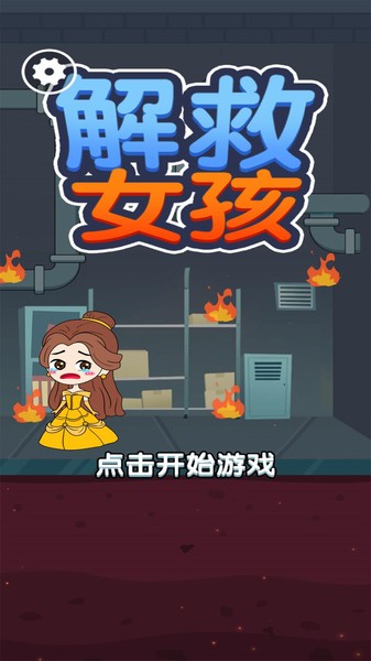 ���Ů�����°�