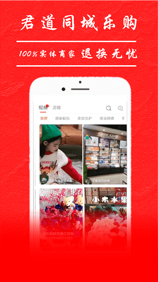 ����ͬ���ֹ�app