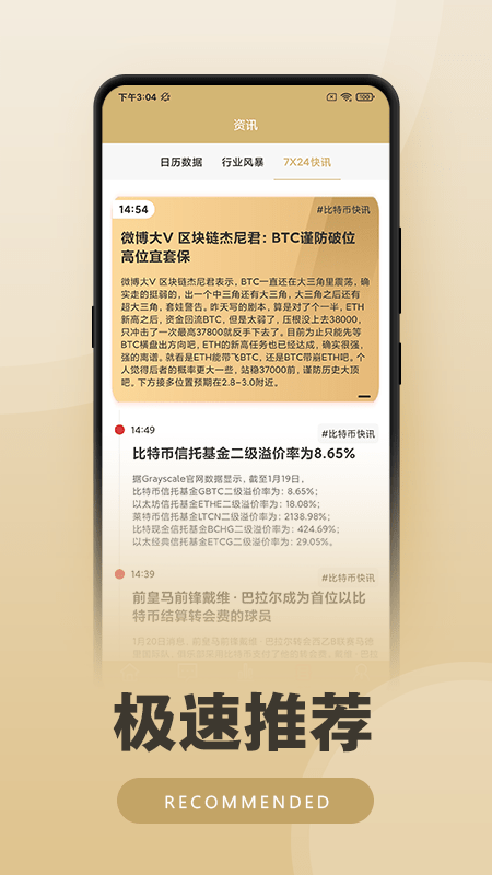 ���ձ�Ȧ����