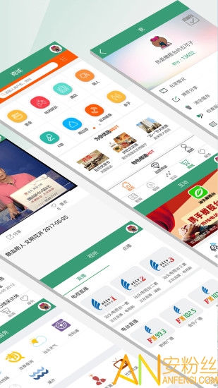 ��ͷ���̨����app