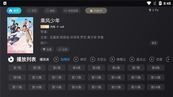 �ܲ�tv���Ӻ���