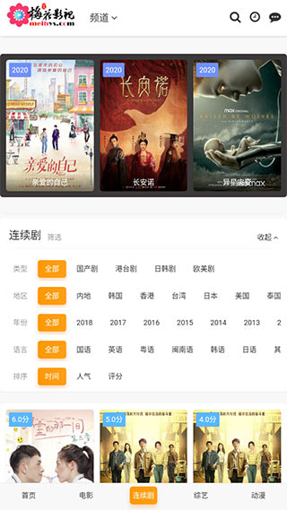 ÷��Ӱ������vip�޸İ�