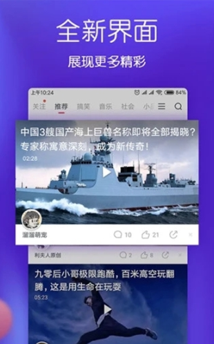 月儿短视频提现版