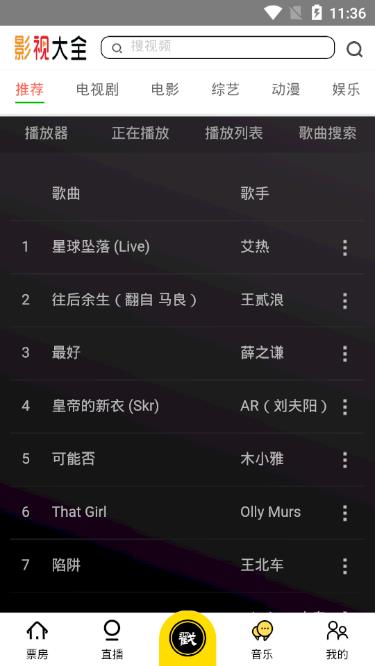 �ֿ���Ƶvip�޸İ�