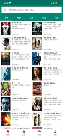 ��Դè����������ѹۿ�