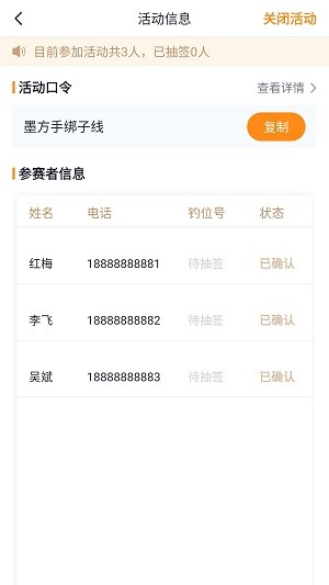 墨方app