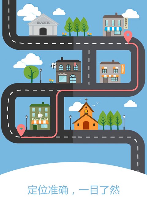 智慧校徽app 智慧校徽下载