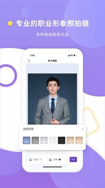 ����֤����רҵ��app