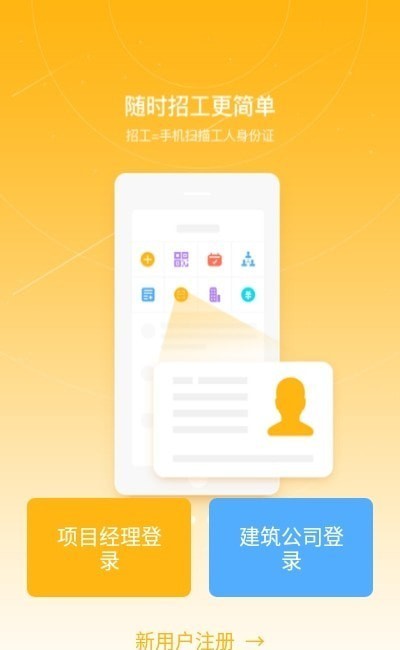 �����ǽ�app