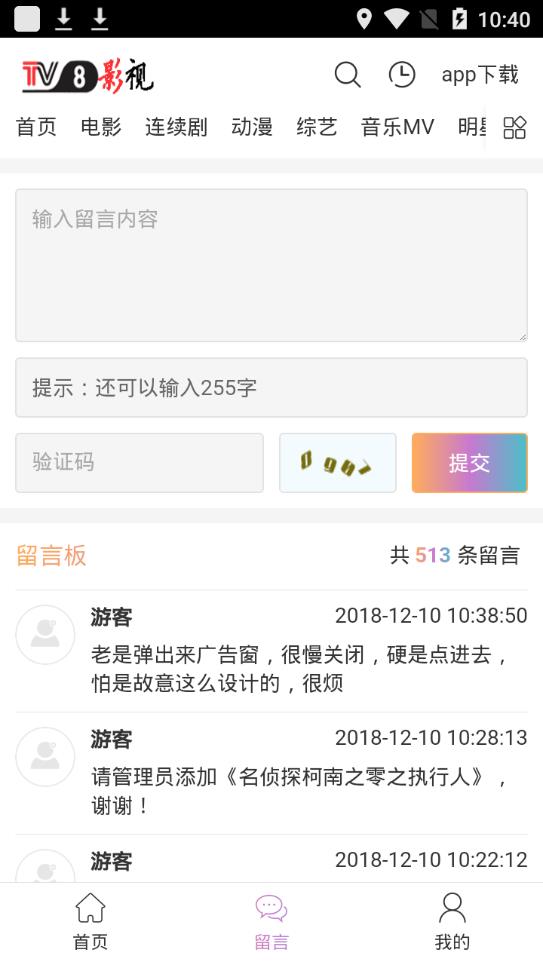 TV8Ӱ����ˬ�޹�浯��