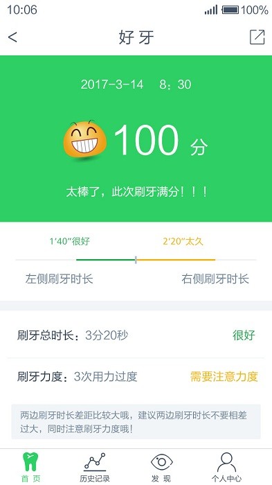 �����ֻ���