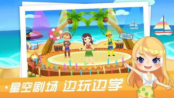 易编玩少儿编程