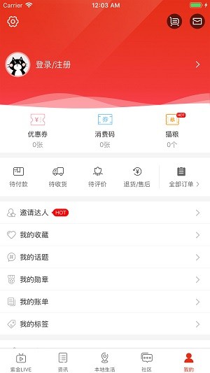 在永州app 在永州手机版下载