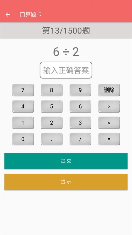 ���꼶�²���ѧ��app