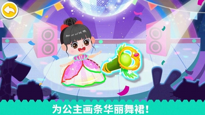 ����ħ��������Ϸ