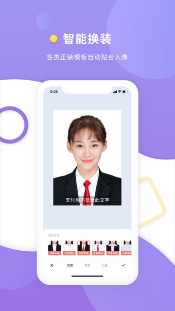 ����֤����רҵ��app