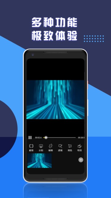 ��Ƶ����רҵ��app�޹��