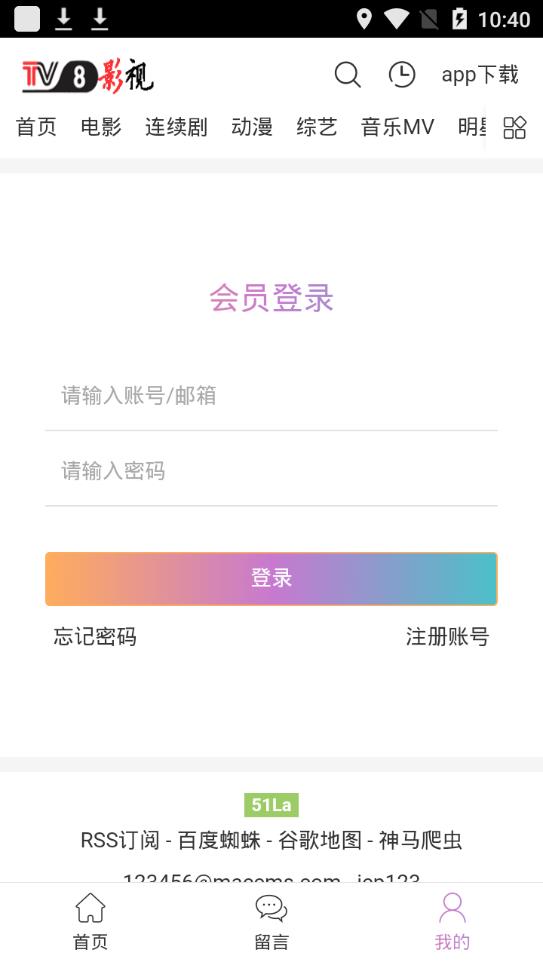 TV8Ӱ����ˬ�޹�浯��