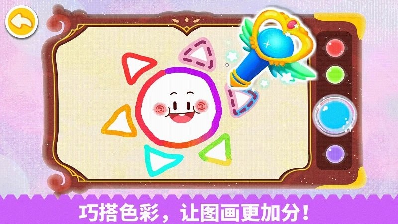 ������ʿħ���������°�����