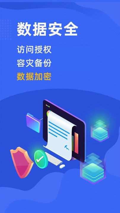 ��ɫ���з�app