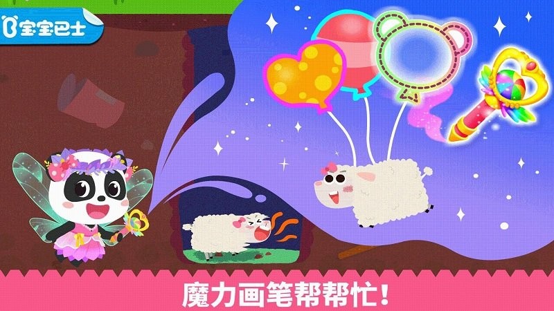 ����ħ��������Ϸ