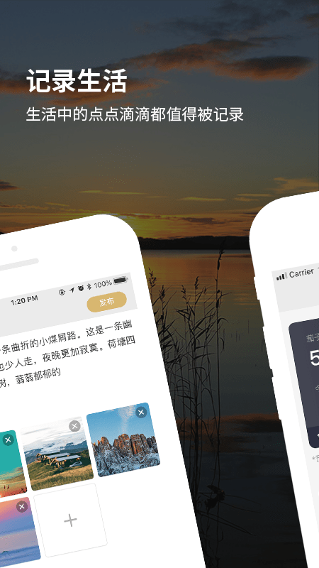 图图点赞app 图图点赞软件下载