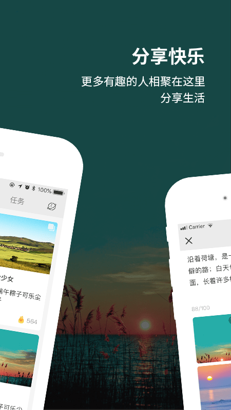 图图点赞app
