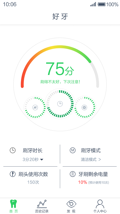 �����ֻ���