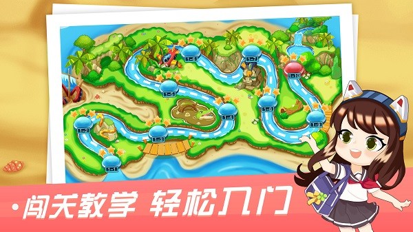 易编玩少儿编程