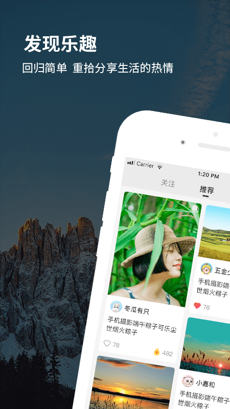 图图点赞app