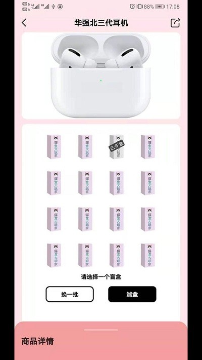 è�д����app