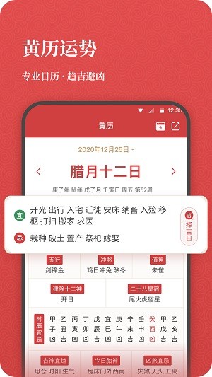 �л��ϻ���ÿ������app