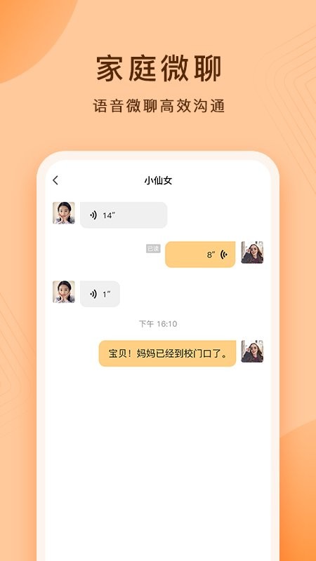 护眼平板app 护眼平板最新版下载