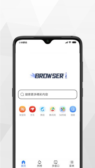 С�������app