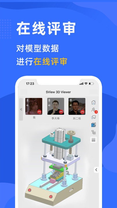 ��ɫ���з�app