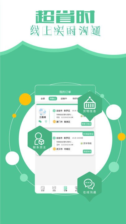 Զ��˾����app