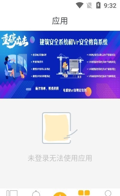 �����ǽ�app