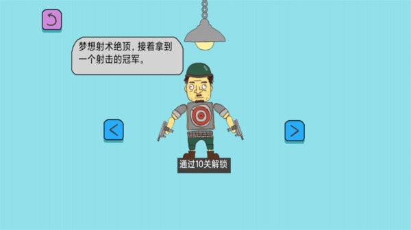 ��ǹ�ּ�ѵӪ�Լ��ر���Ϸ