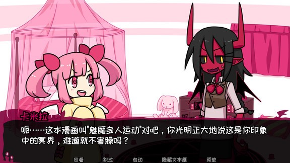 ��Լ��ħ��Ϸ