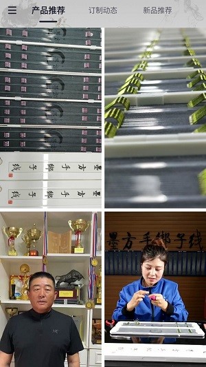 墨方app 墨方下载