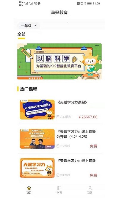 ���ڽ���app