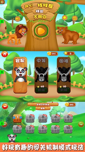 �������Ҳ���Ϸ�������