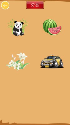 ��ͯ�²�����Ϸ